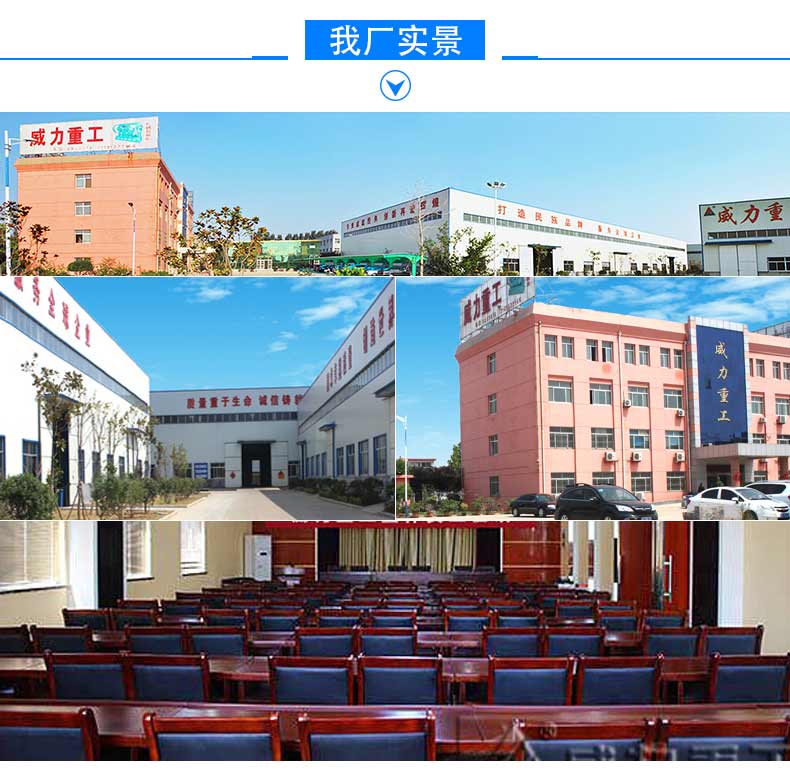 山東威力重工數(shù)控銑床實(shí)景與發(fā)貨